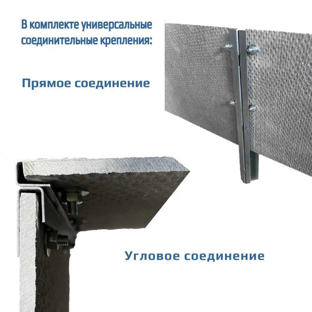 Грядка из шифера МК 1.5х0.75х0.3 м
